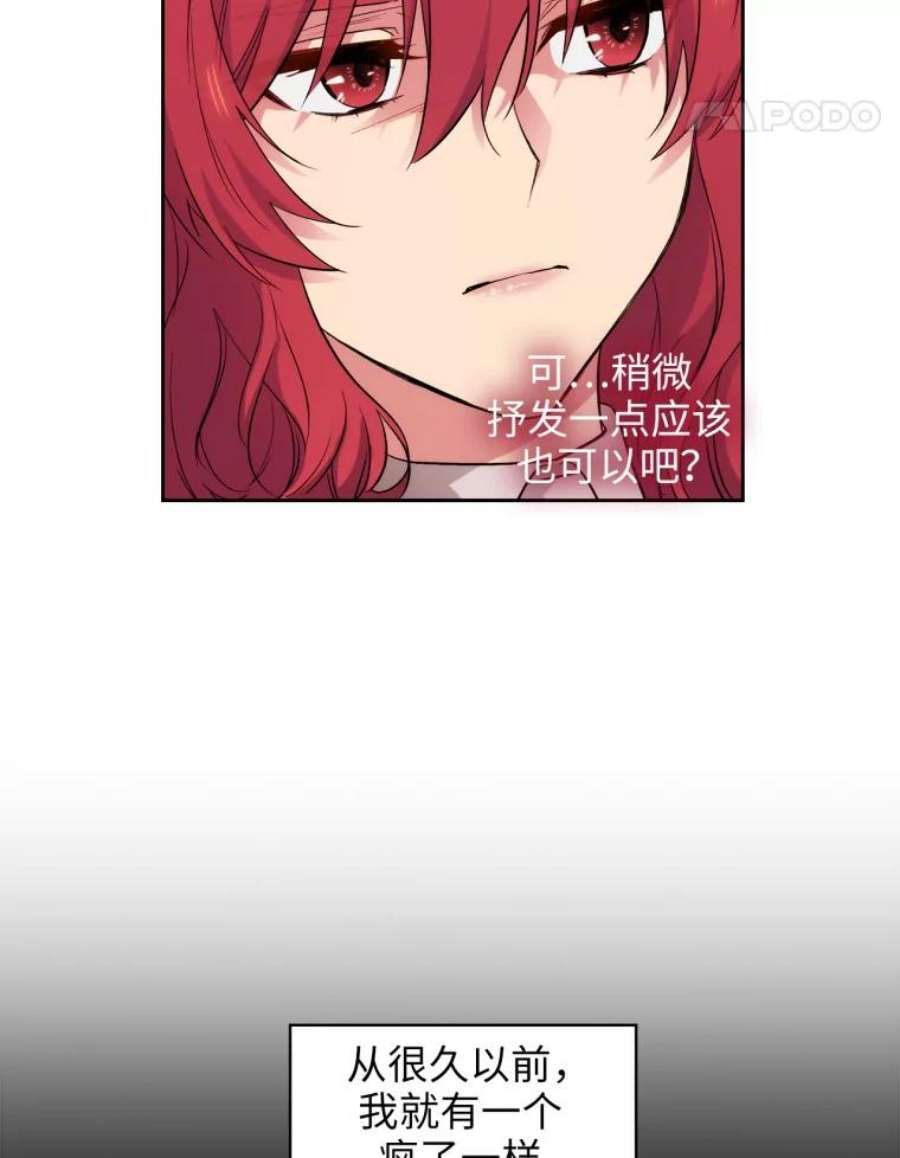 阿多尼斯150.伊亚娜的烦恼