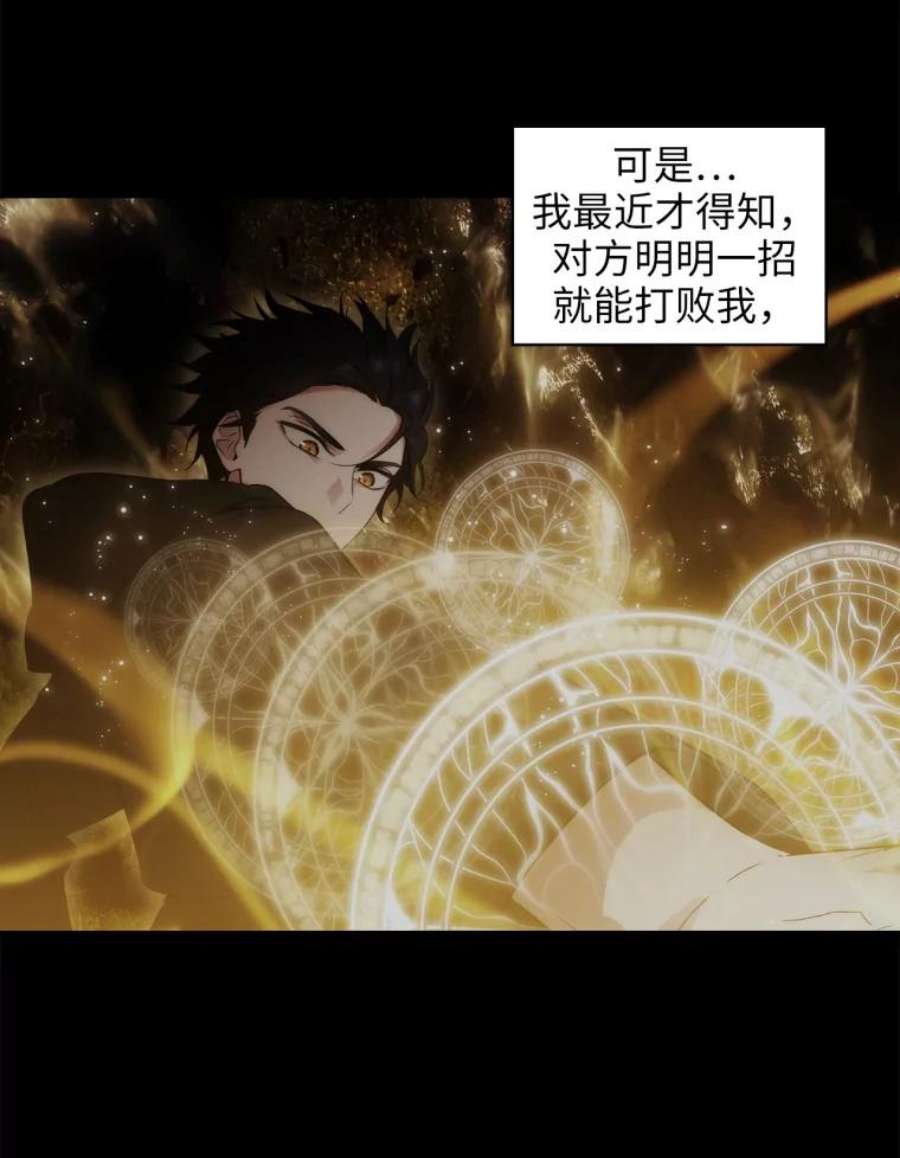 阿多尼斯150.伊亚娜的烦恼