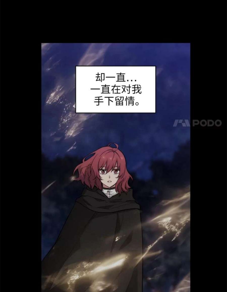 阿多尼斯150.伊亚娜的烦恼