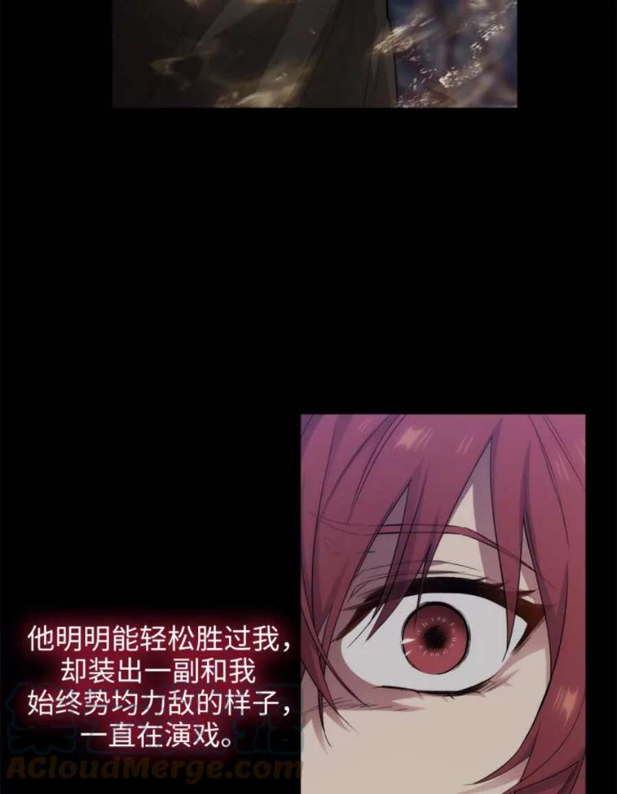 阿多尼斯150.伊亚娜的烦恼