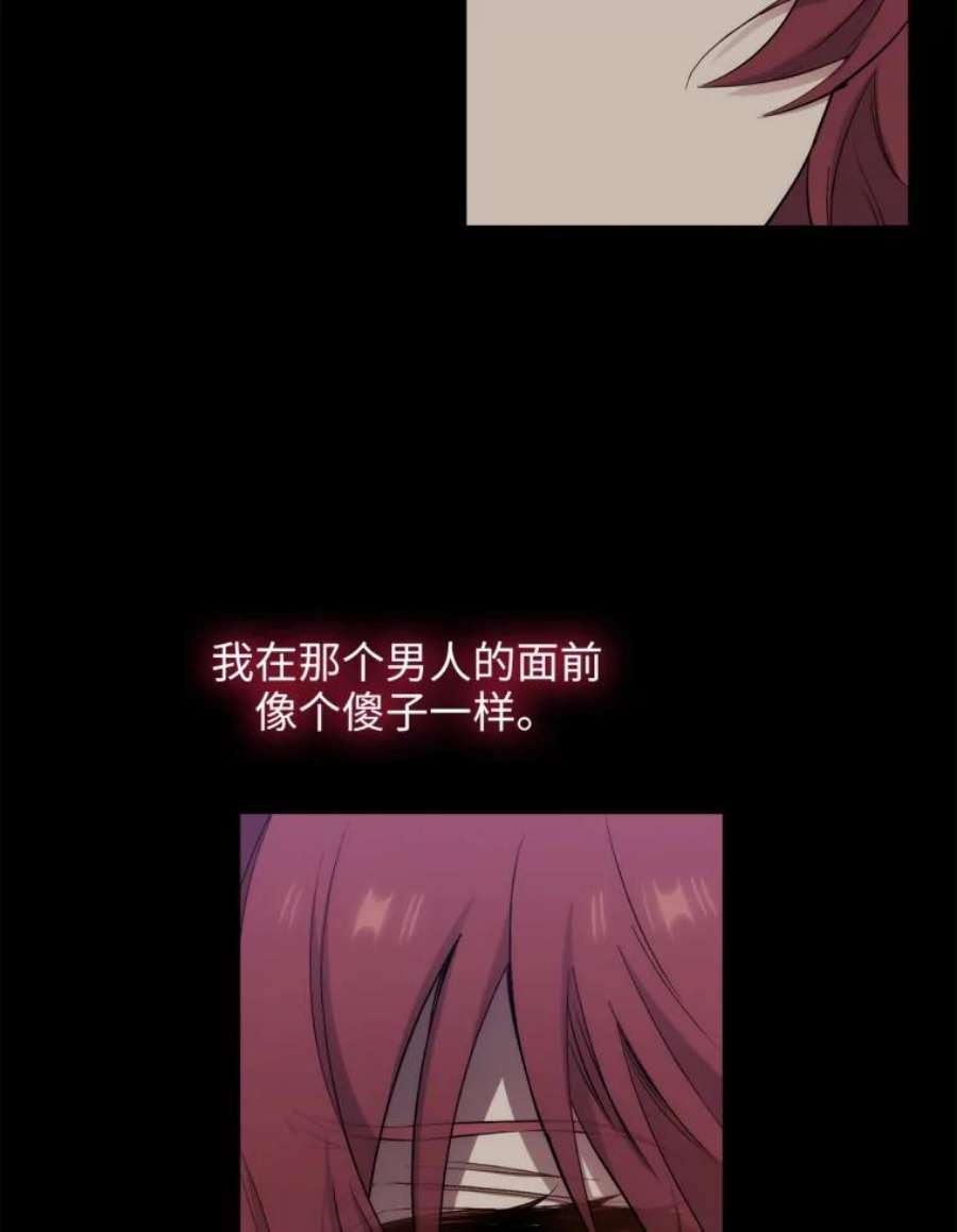 阿多尼斯150.伊亚娜的烦恼