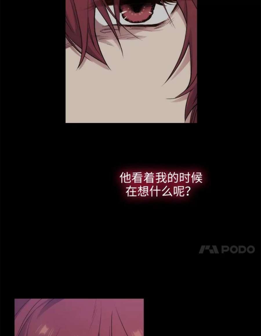 阿多尼斯150.伊亚娜的烦恼