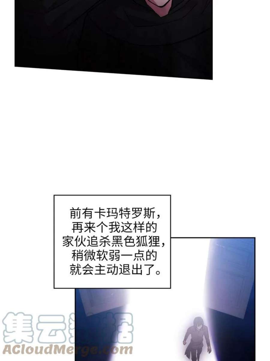 阿多尼斯150.伊亚娜的烦恼