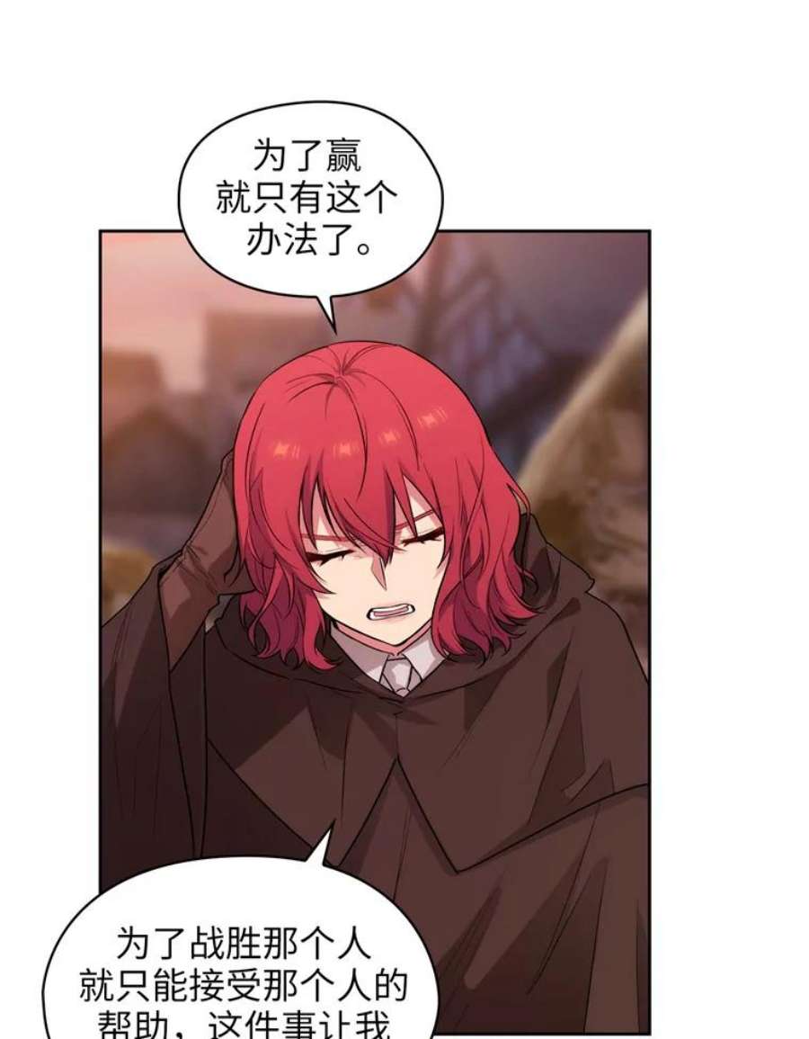 阿多尼斯150.伊亚娜的烦恼