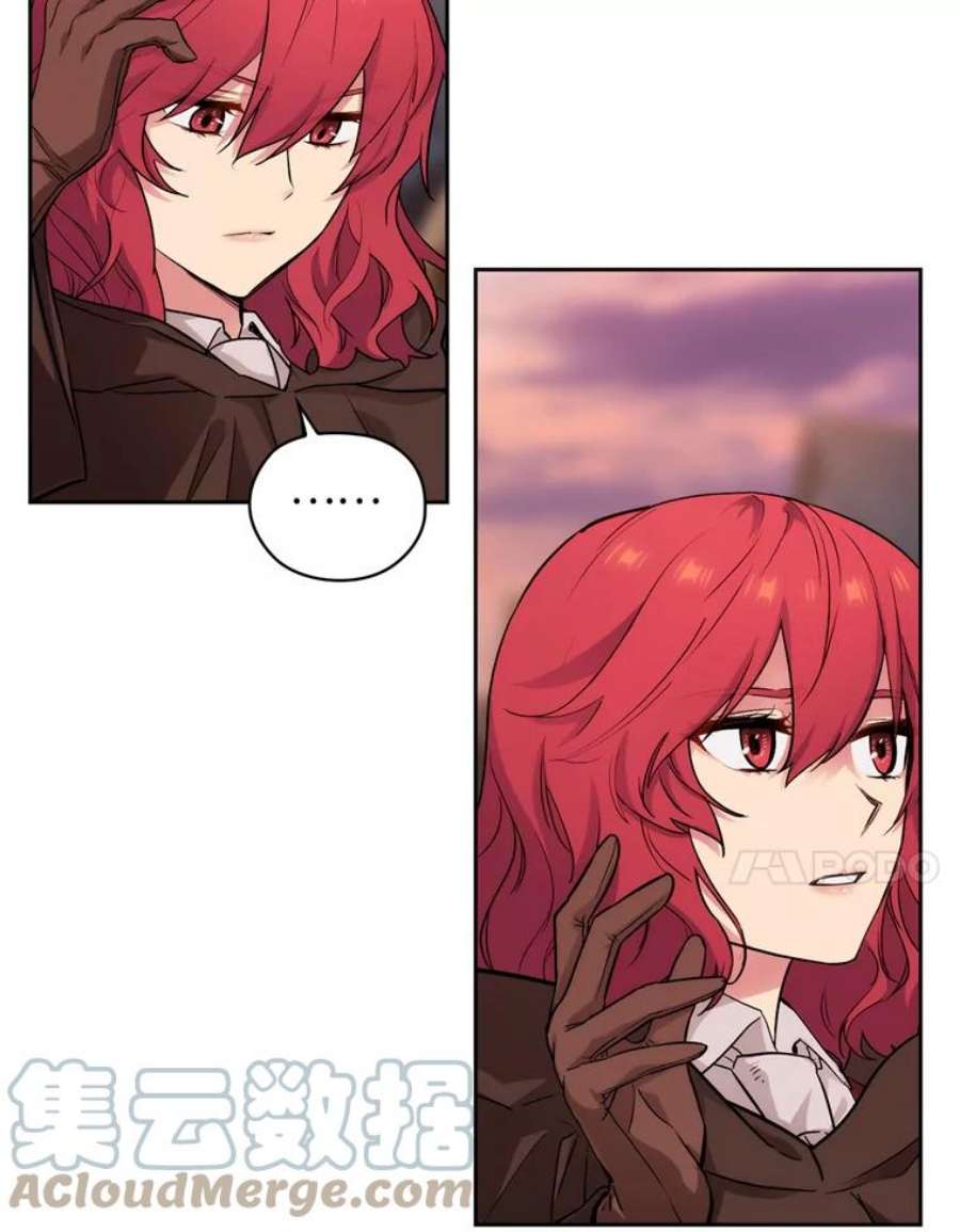 阿多尼斯150.伊亚娜的烦恼