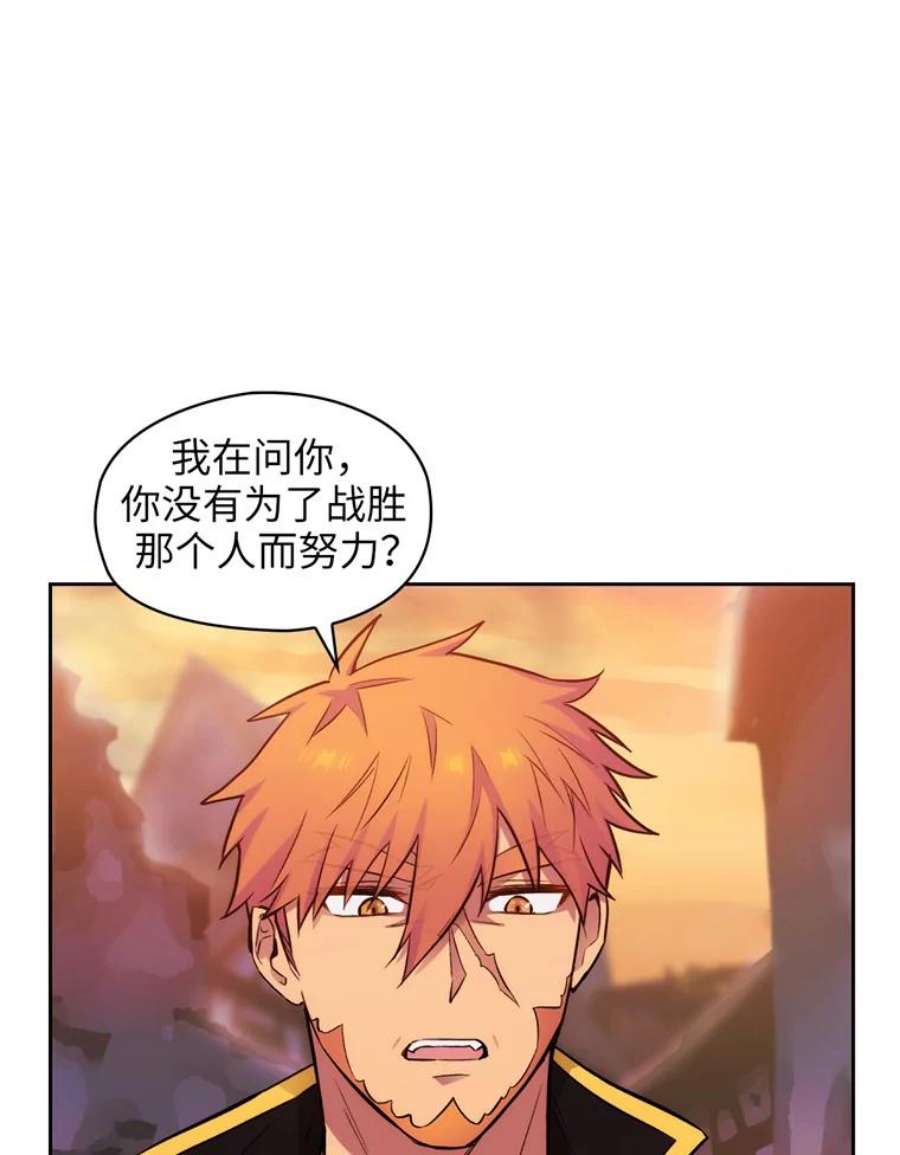 阿多尼斯150.伊亚娜的烦恼