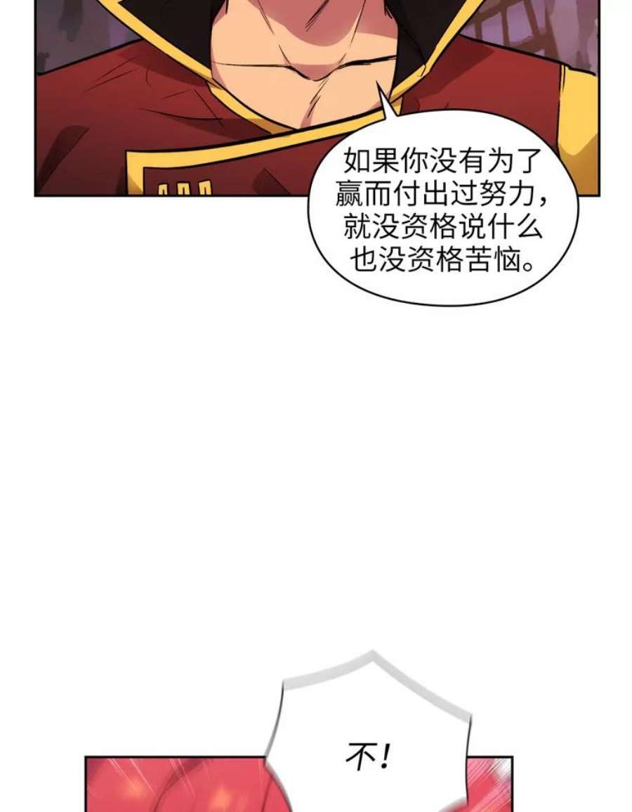 阿多尼斯150.伊亚娜的烦恼