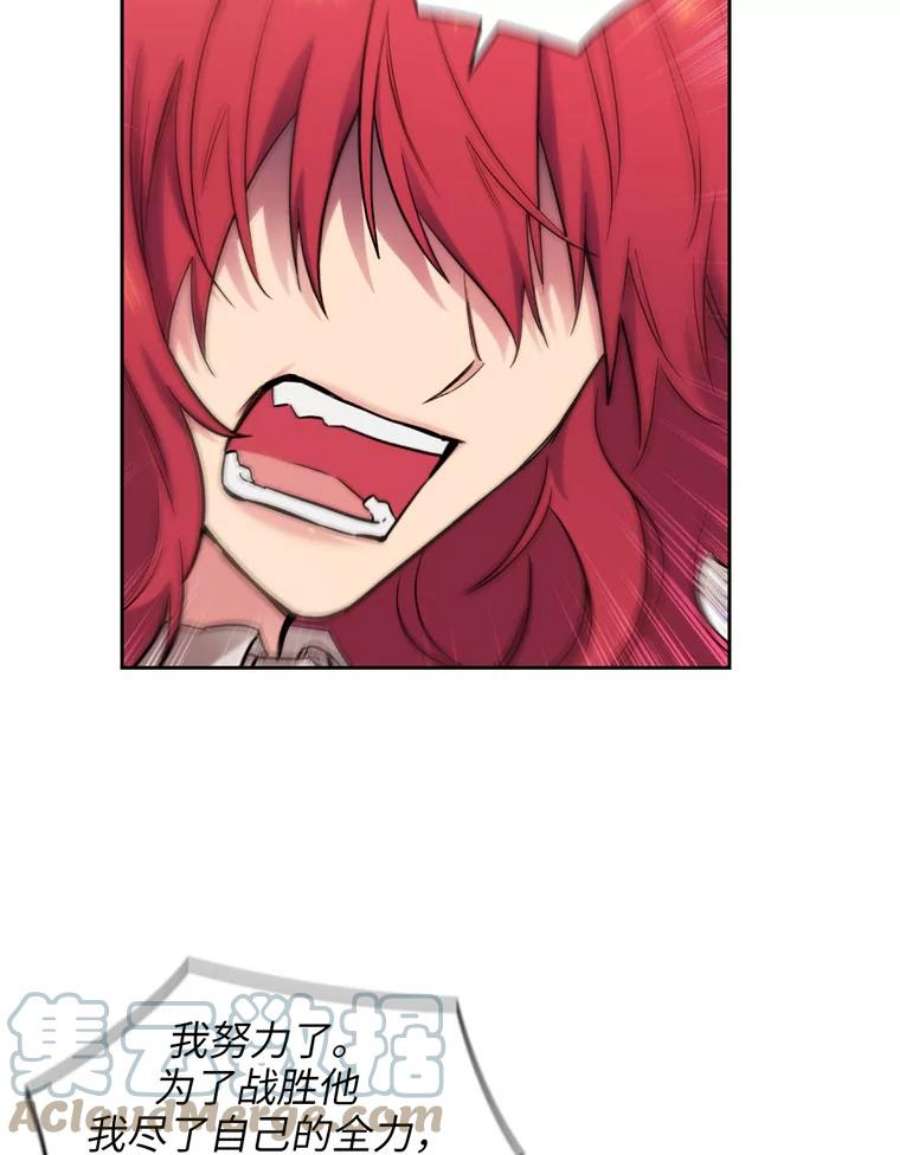 阿多尼斯150.伊亚娜的烦恼