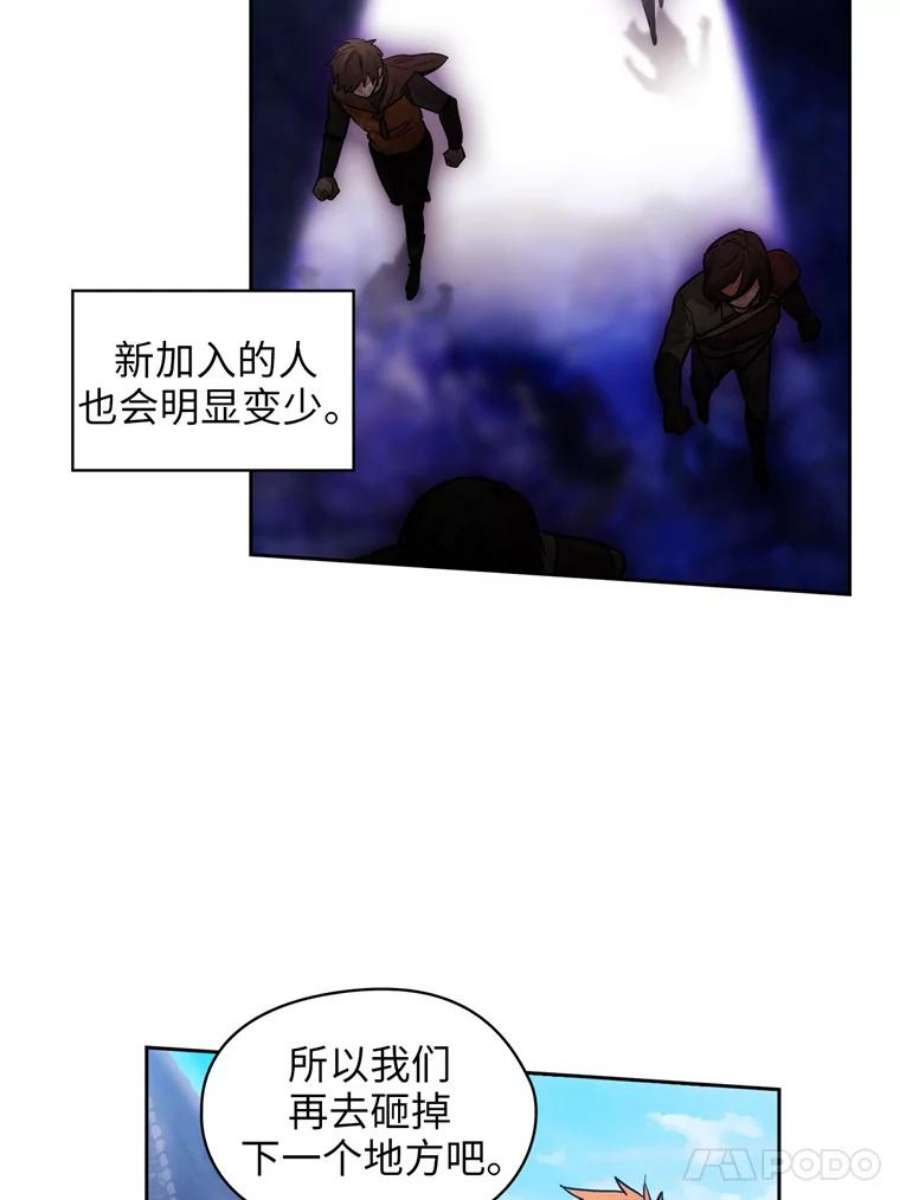 阿多尼斯150.伊亚娜的烦恼