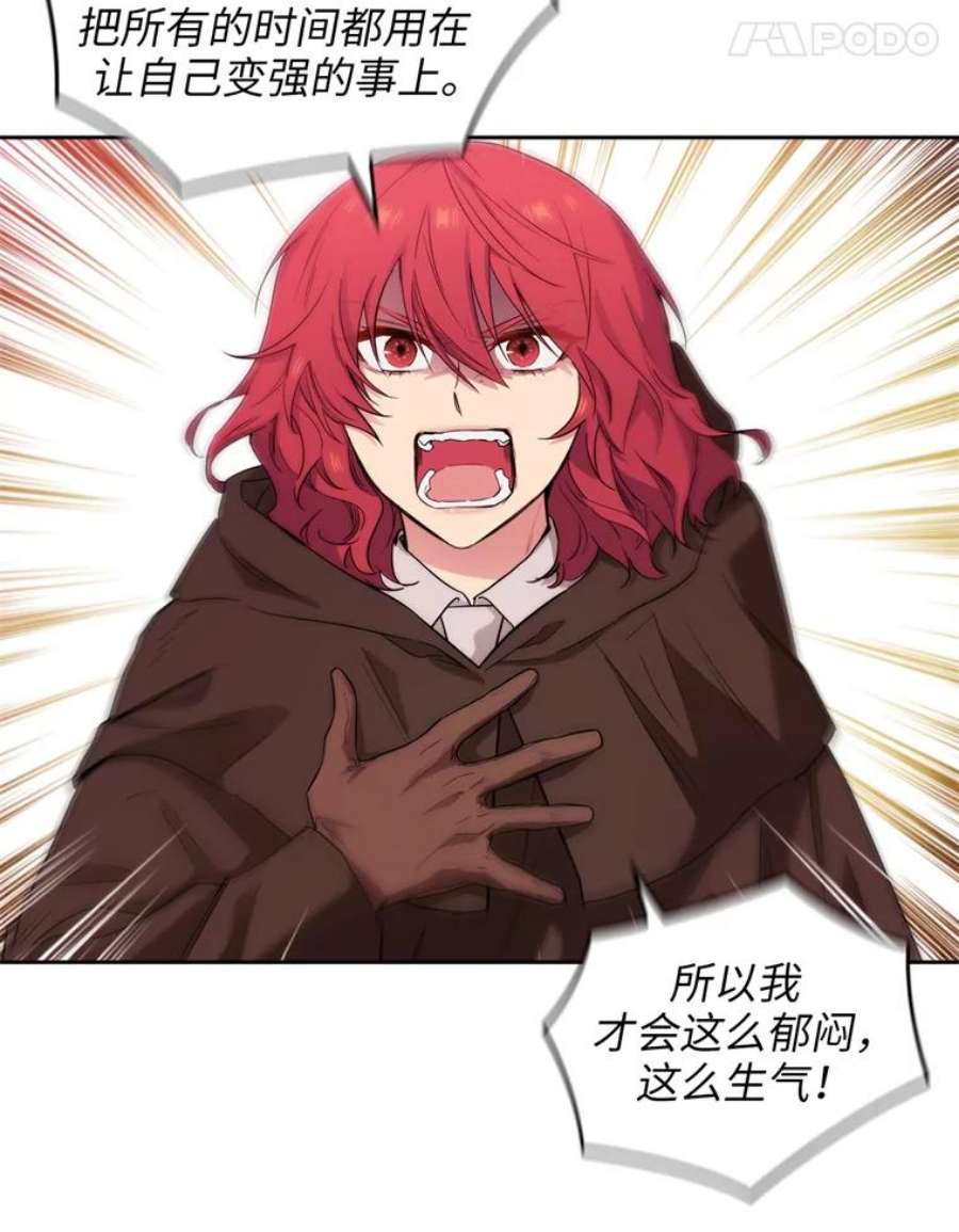 阿多尼斯150.伊亚娜的烦恼