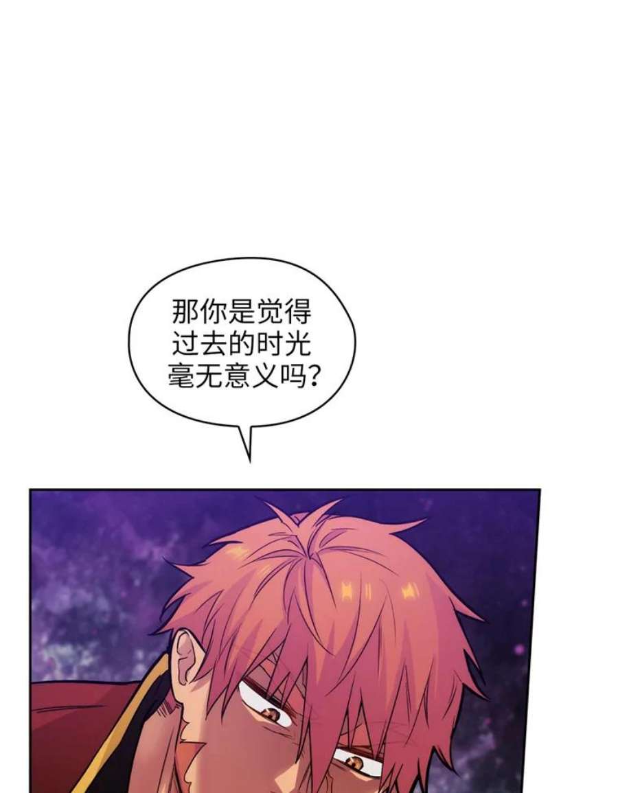 阿多尼斯150.伊亚娜的烦恼