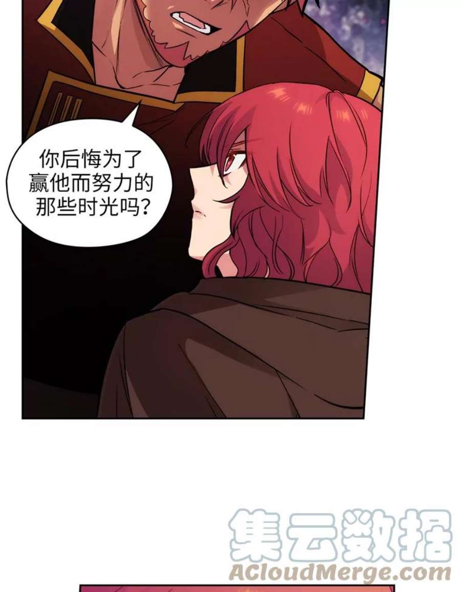 阿多尼斯150.伊亚娜的烦恼