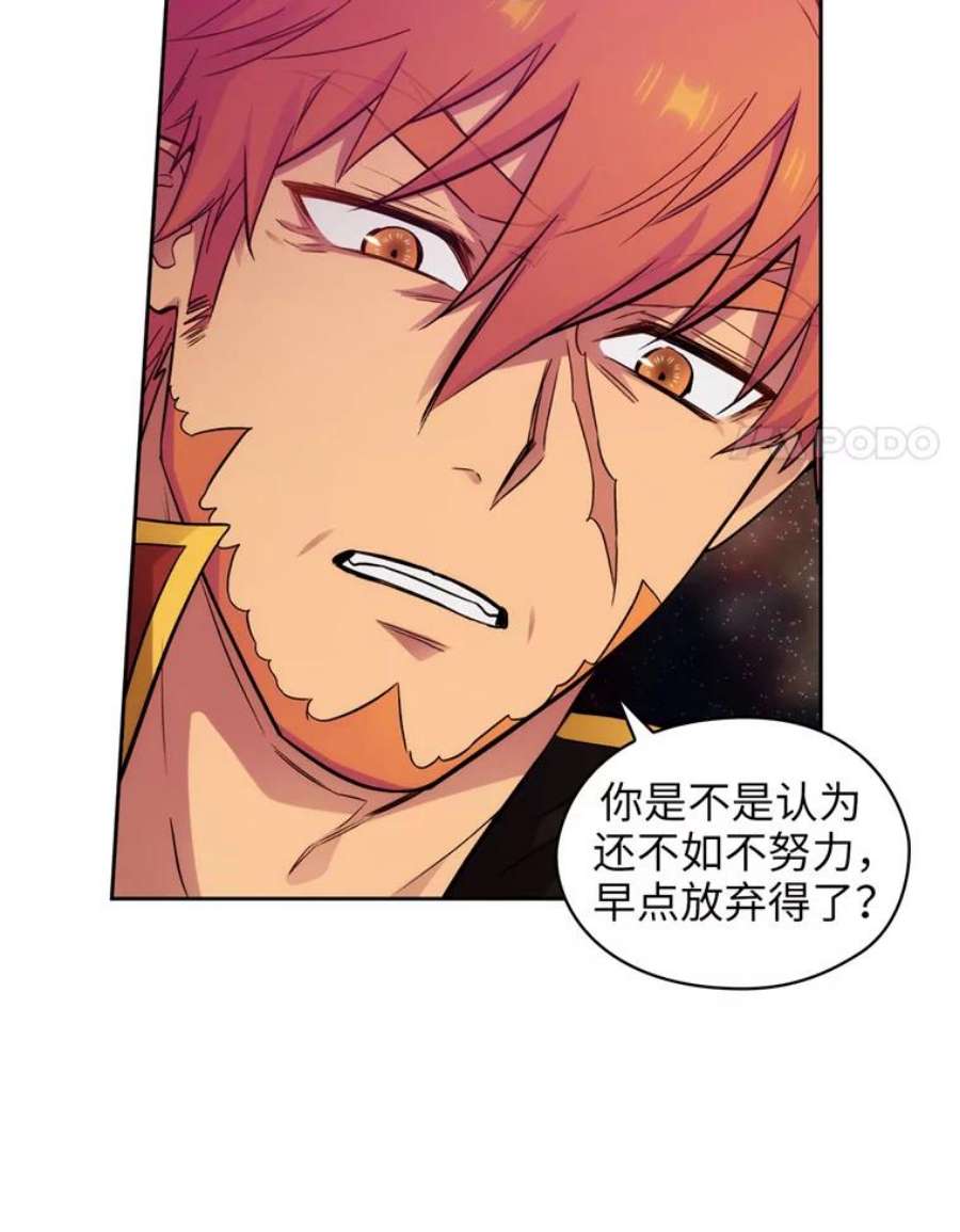 阿多尼斯150.伊亚娜的烦恼