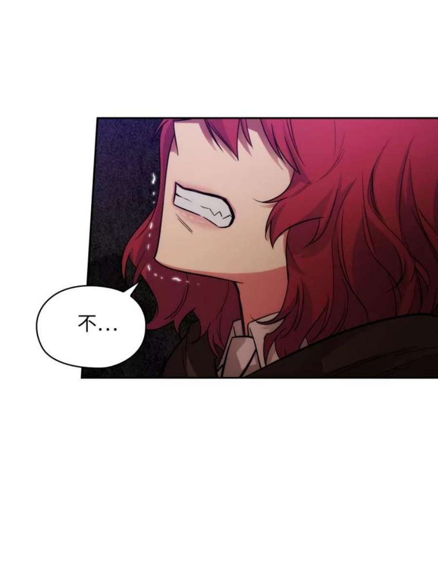 阿多尼斯150.伊亚娜的烦恼