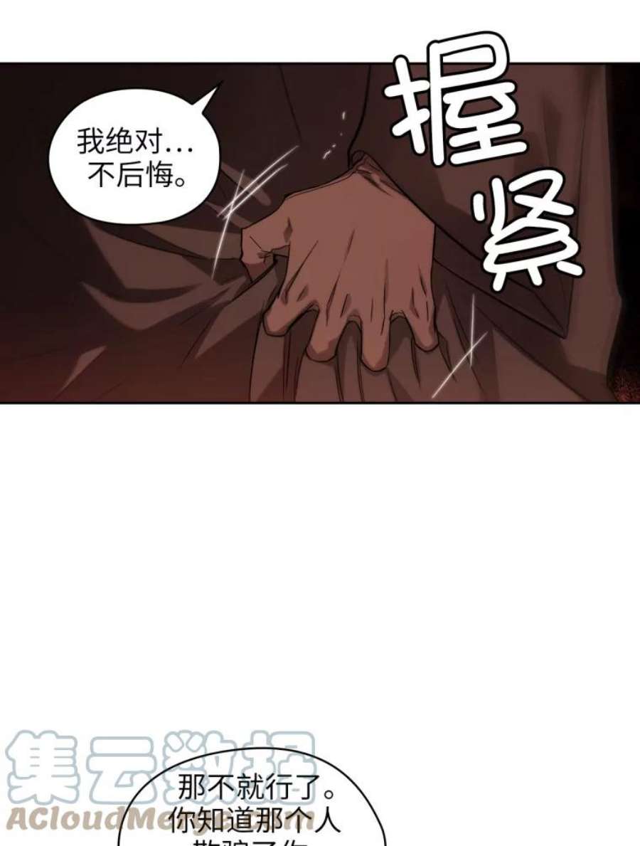 阿多尼斯150.伊亚娜的烦恼