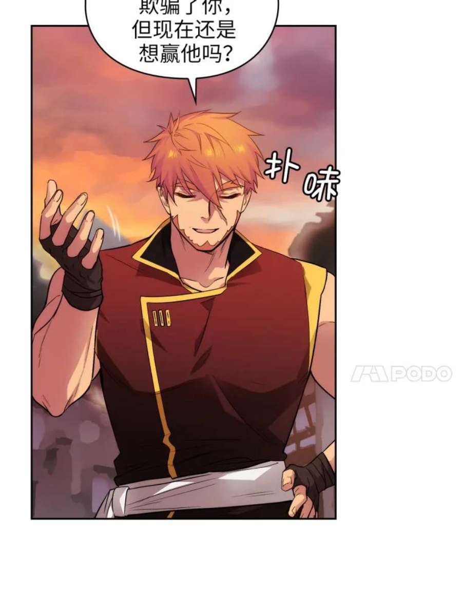 阿多尼斯150.伊亚娜的烦恼