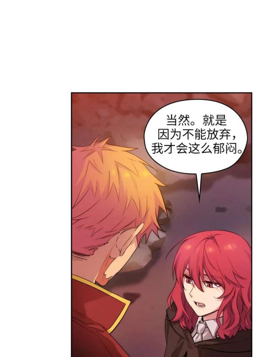 阿多尼斯150.伊亚娜的烦恼