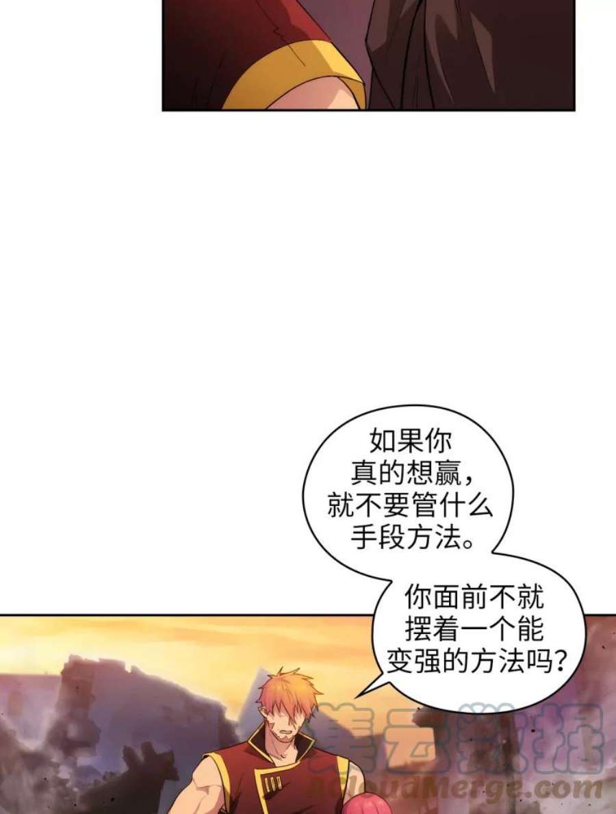 阿多尼斯150.伊亚娜的烦恼