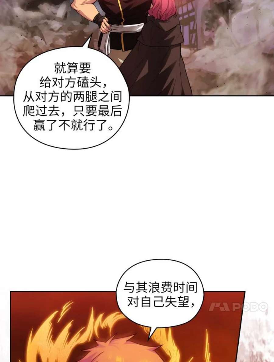 阿多尼斯150.伊亚娜的烦恼