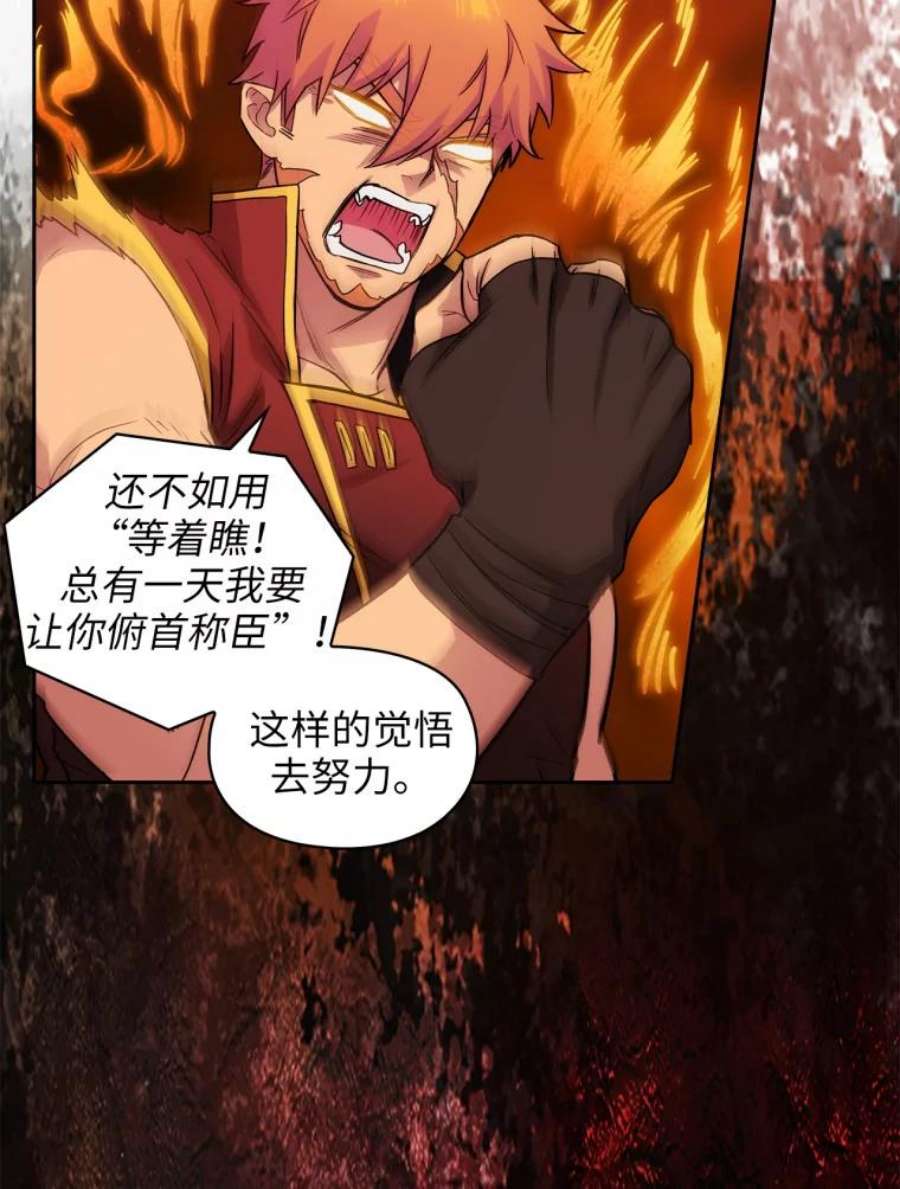 阿多尼斯150.伊亚娜的烦恼