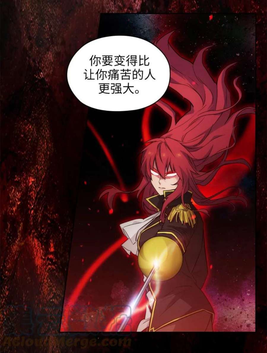 阿多尼斯150.伊亚娜的烦恼