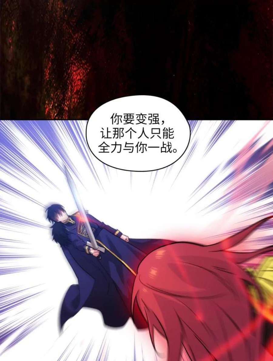 阿多尼斯150.伊亚娜的烦恼