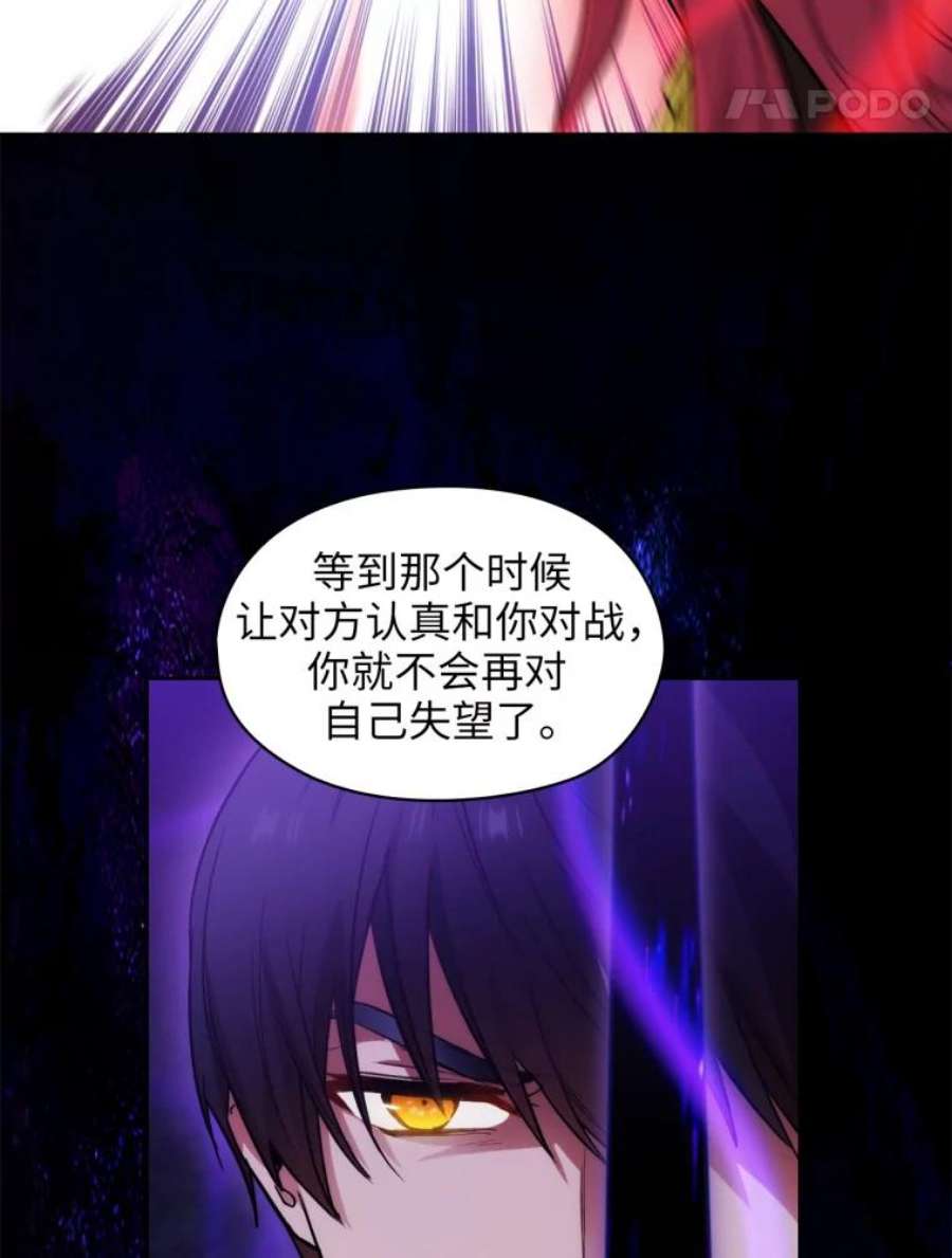 阿多尼斯150.伊亚娜的烦恼