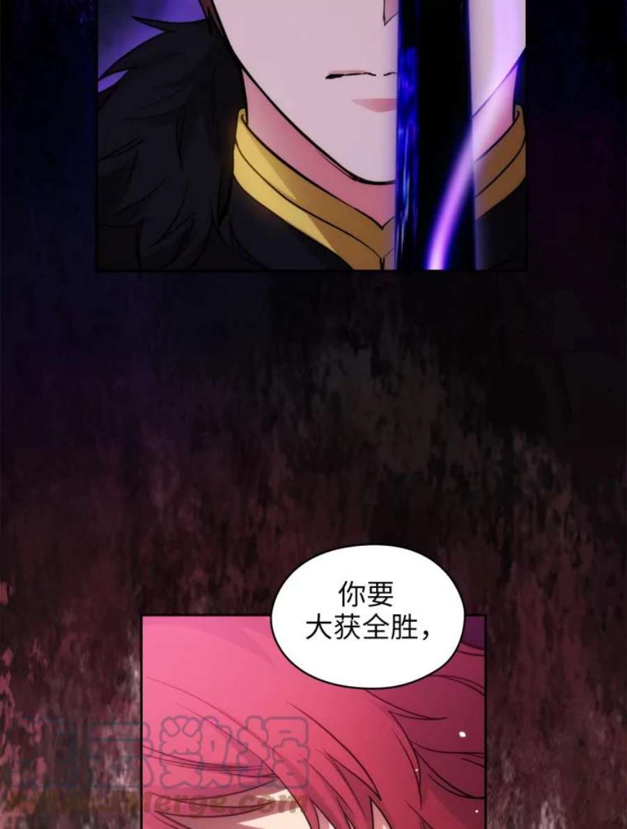 阿多尼斯150.伊亚娜的烦恼