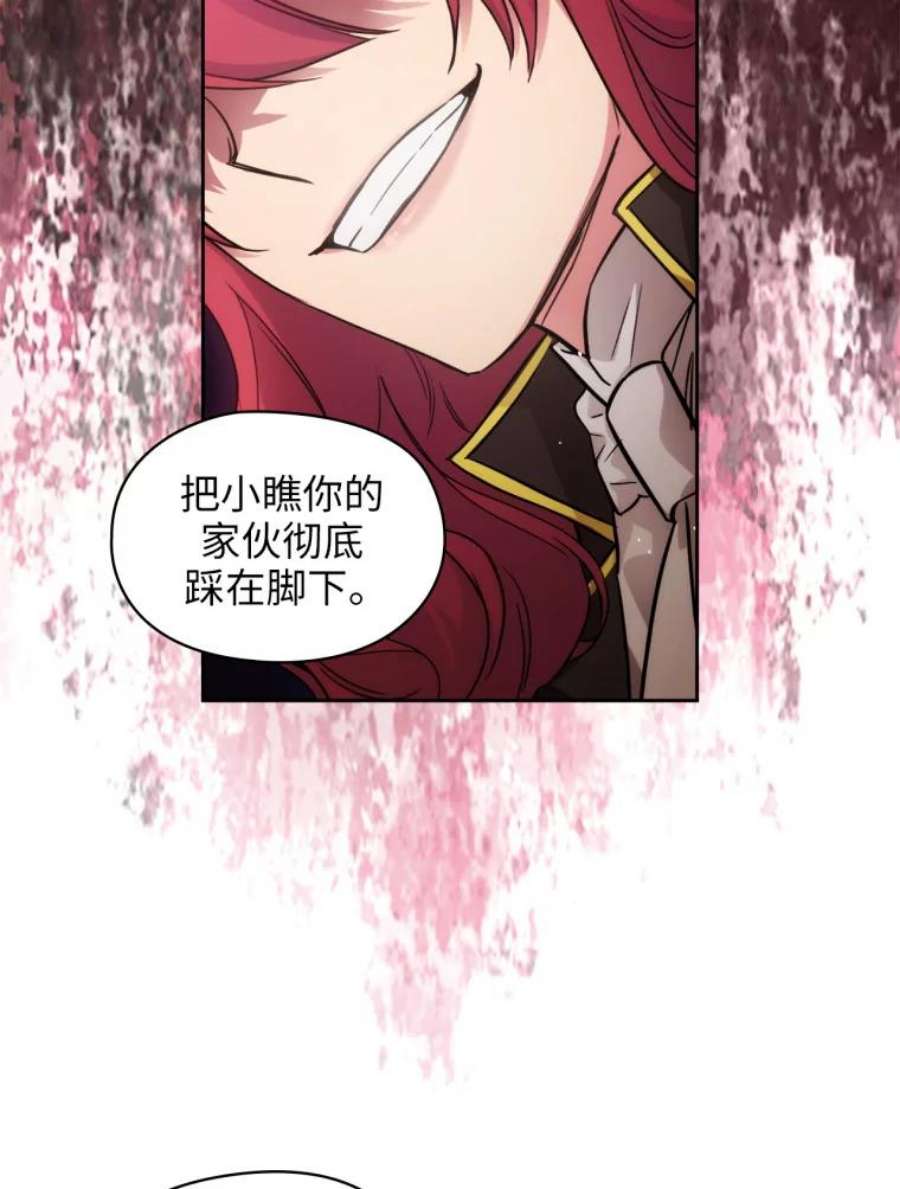 阿多尼斯150.伊亚娜的烦恼