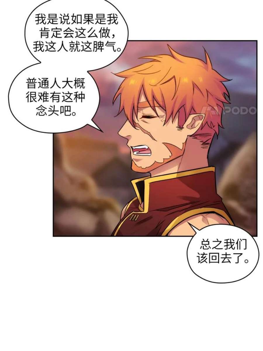 阿多尼斯150.伊亚娜的烦恼