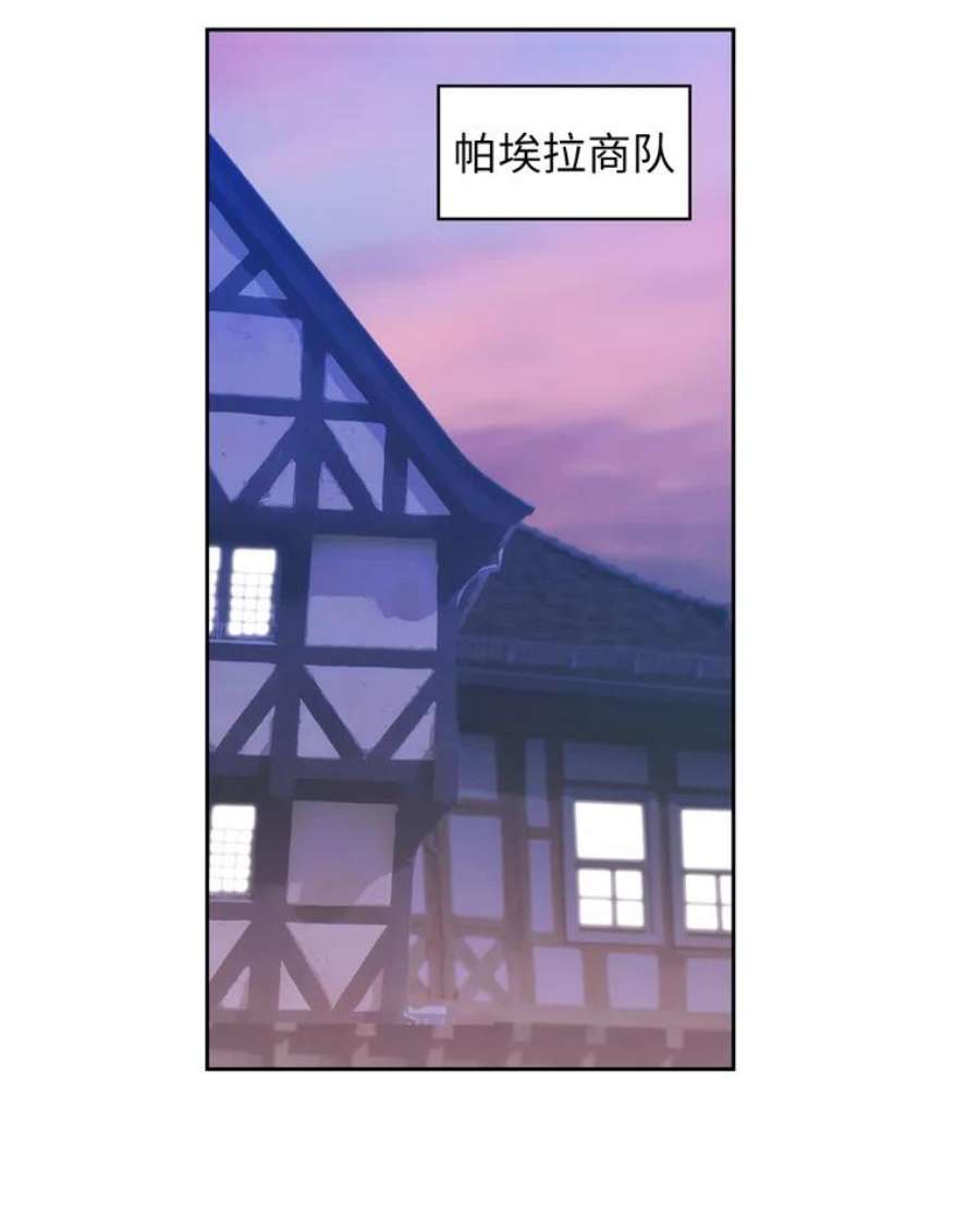 阿多尼斯150.伊亚娜的烦恼