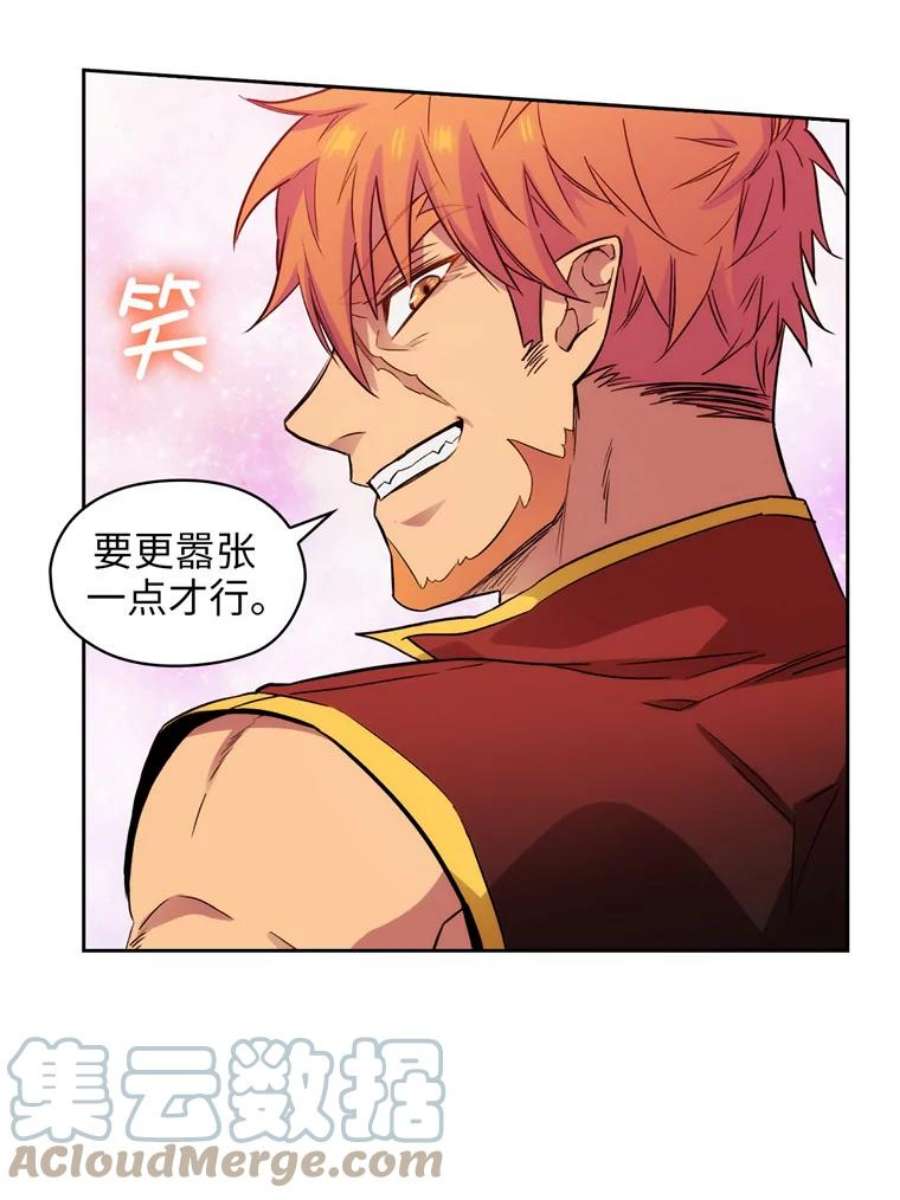 阿多尼斯150.伊亚娜的烦恼