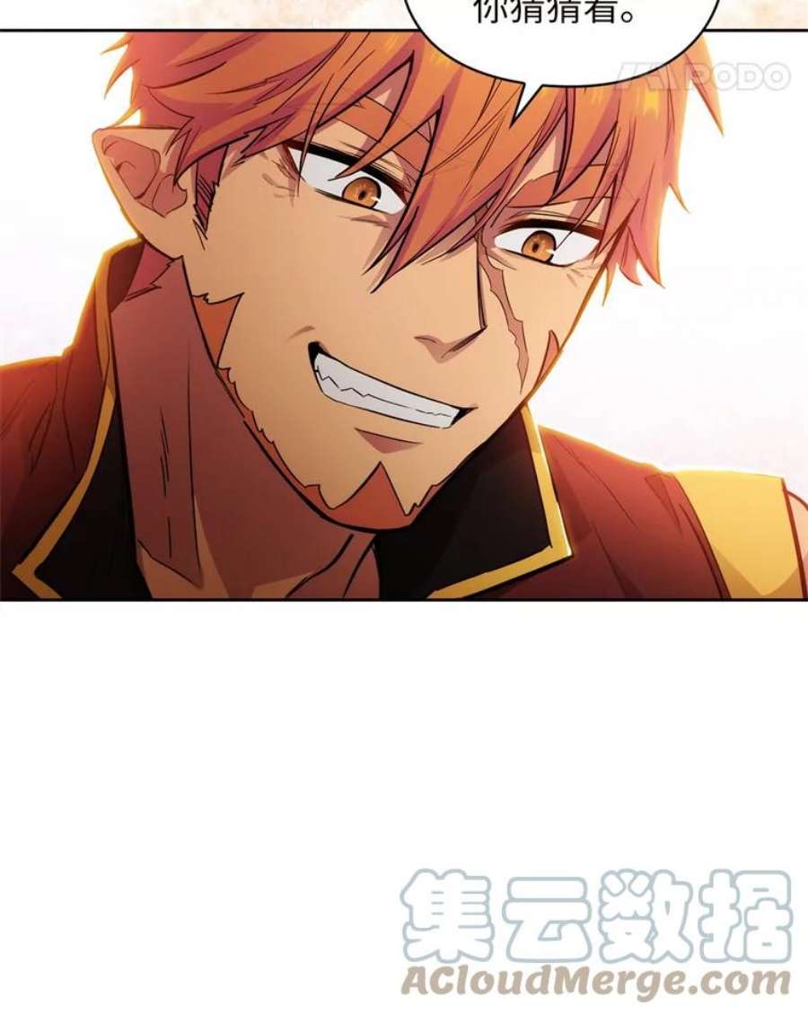 阿多尼斯150.伊亚娜的烦恼