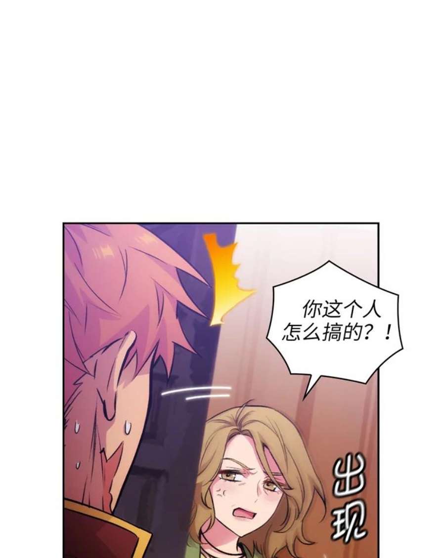 阿多尼斯150.伊亚娜的烦恼