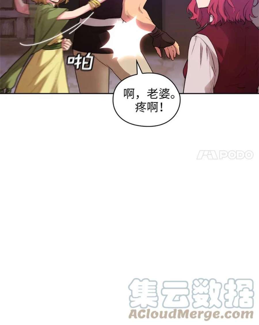 阿多尼斯150.伊亚娜的烦恼