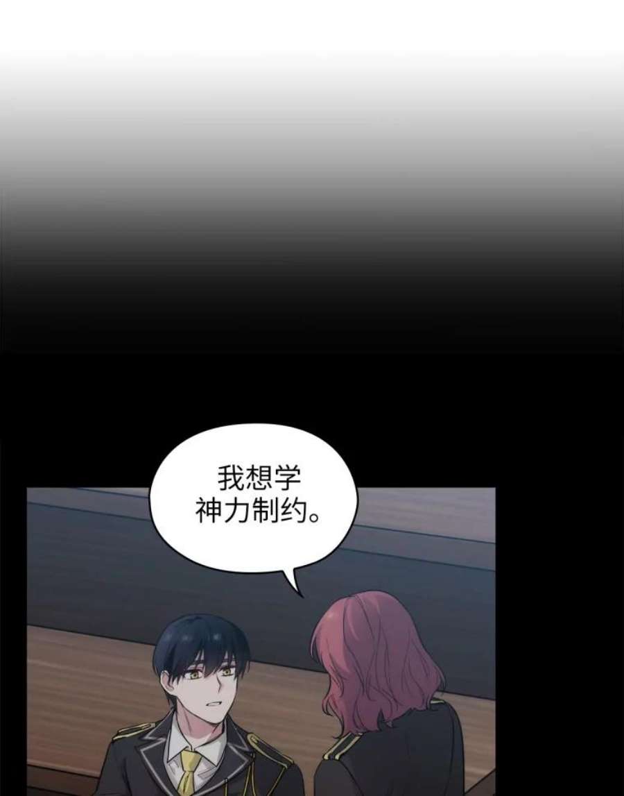 阿多尼斯150.伊亚娜的烦恼