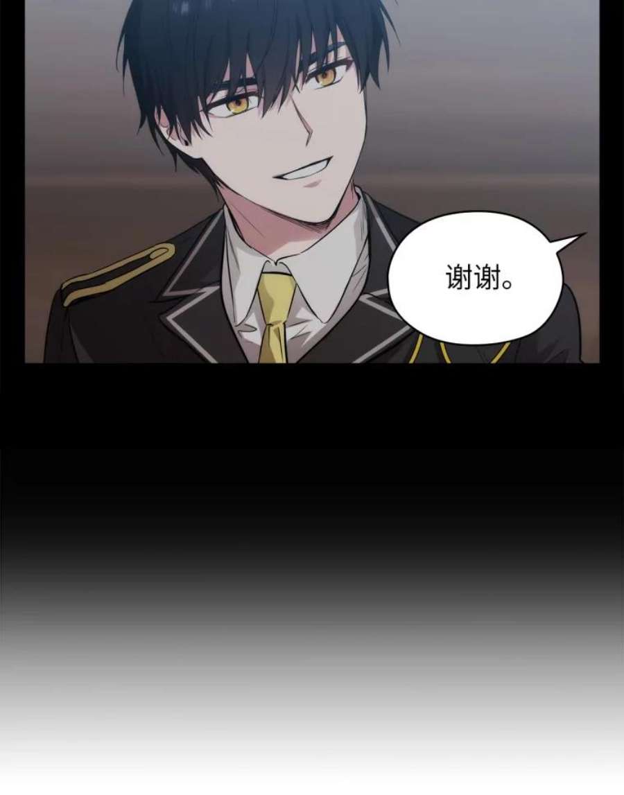 阿多尼斯150.伊亚娜的烦恼