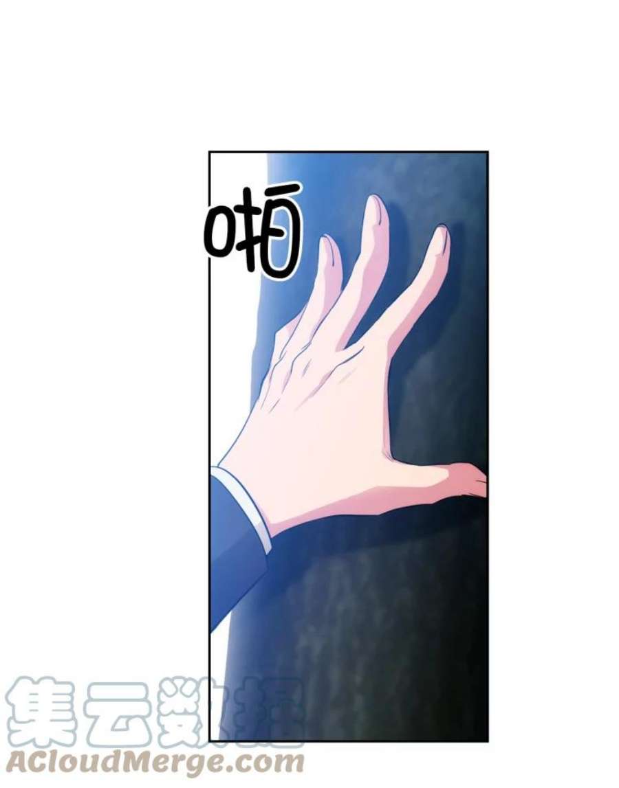 阿多尼斯150.伊亚娜的烦恼