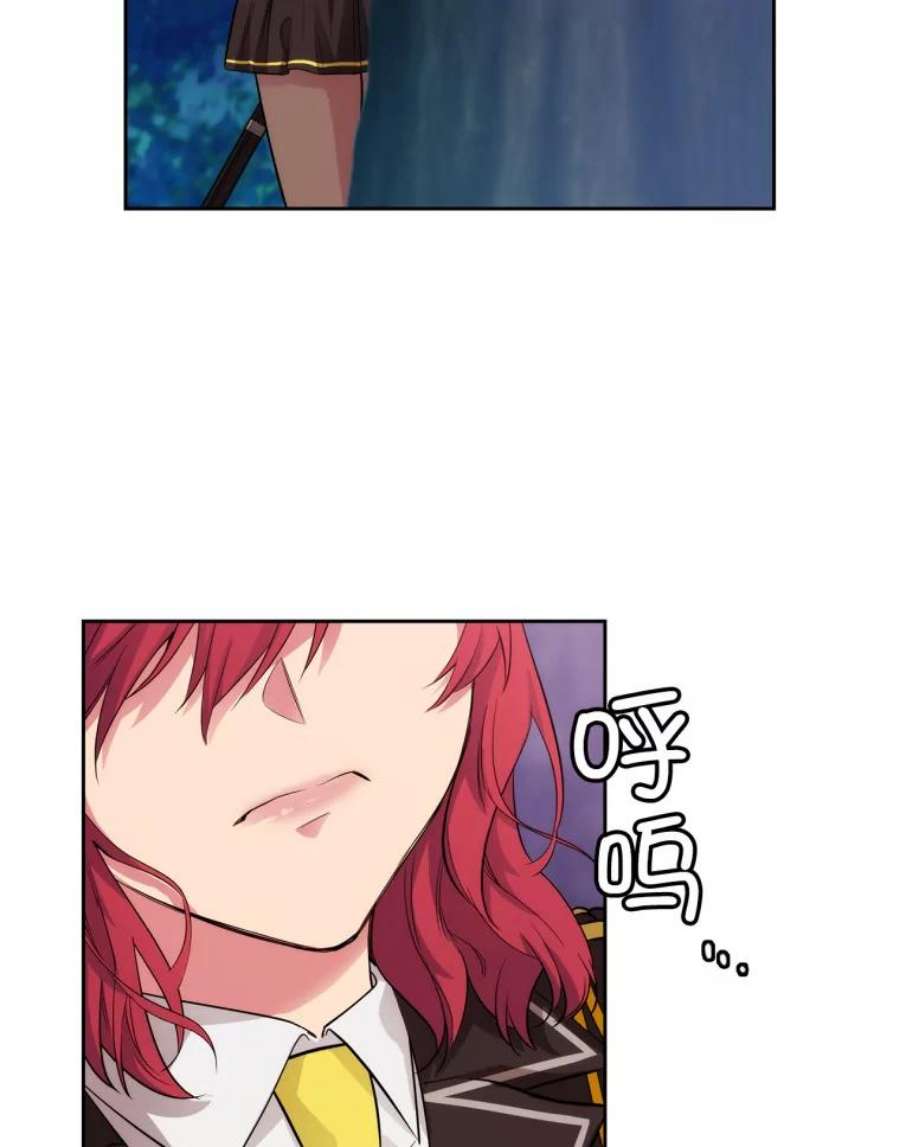 阿多尼斯150.伊亚娜的烦恼