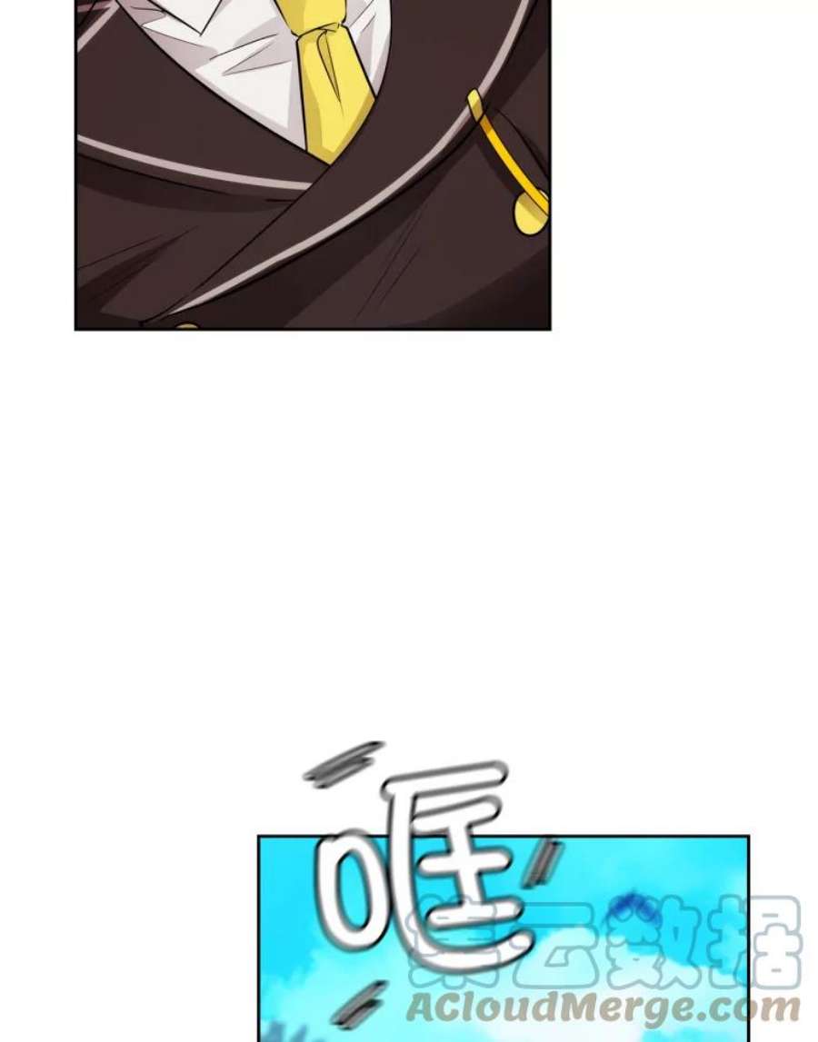 阿多尼斯150.伊亚娜的烦恼