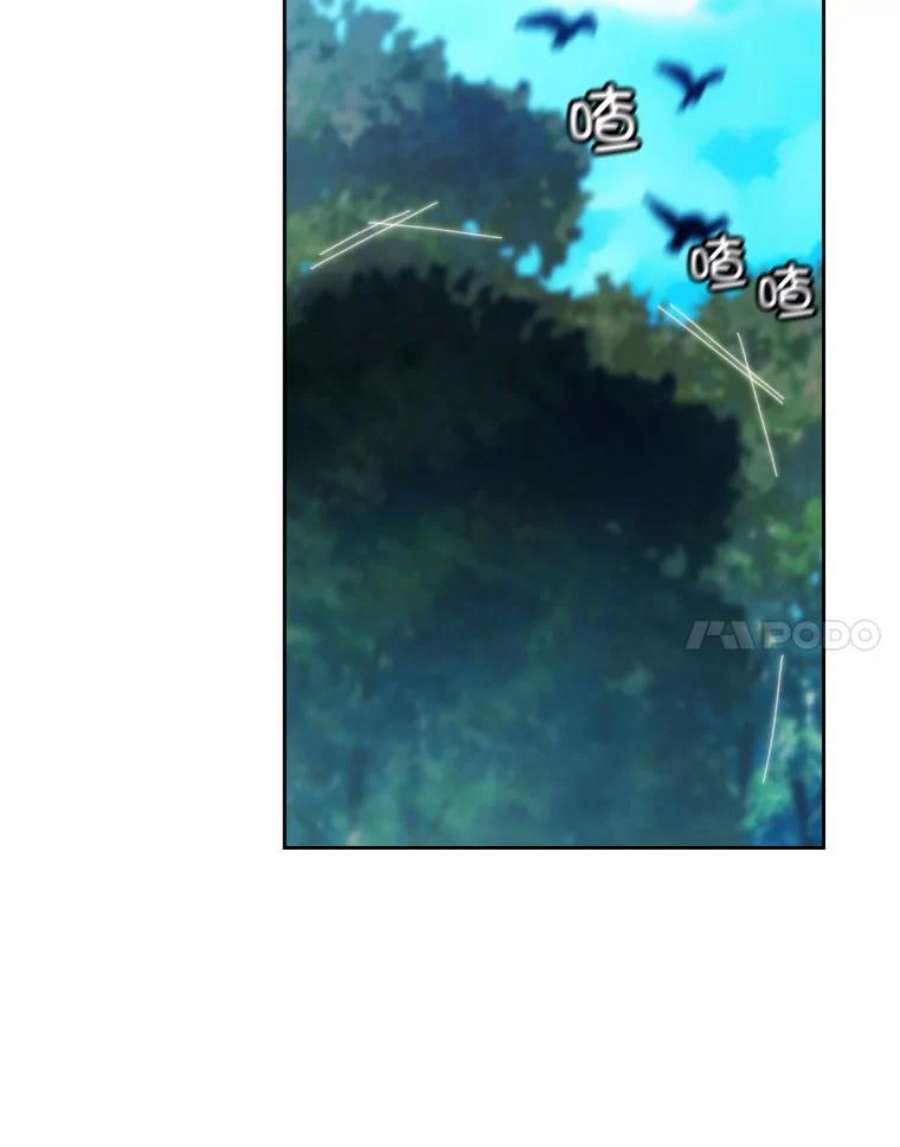 阿多尼斯150.伊亚娜的烦恼