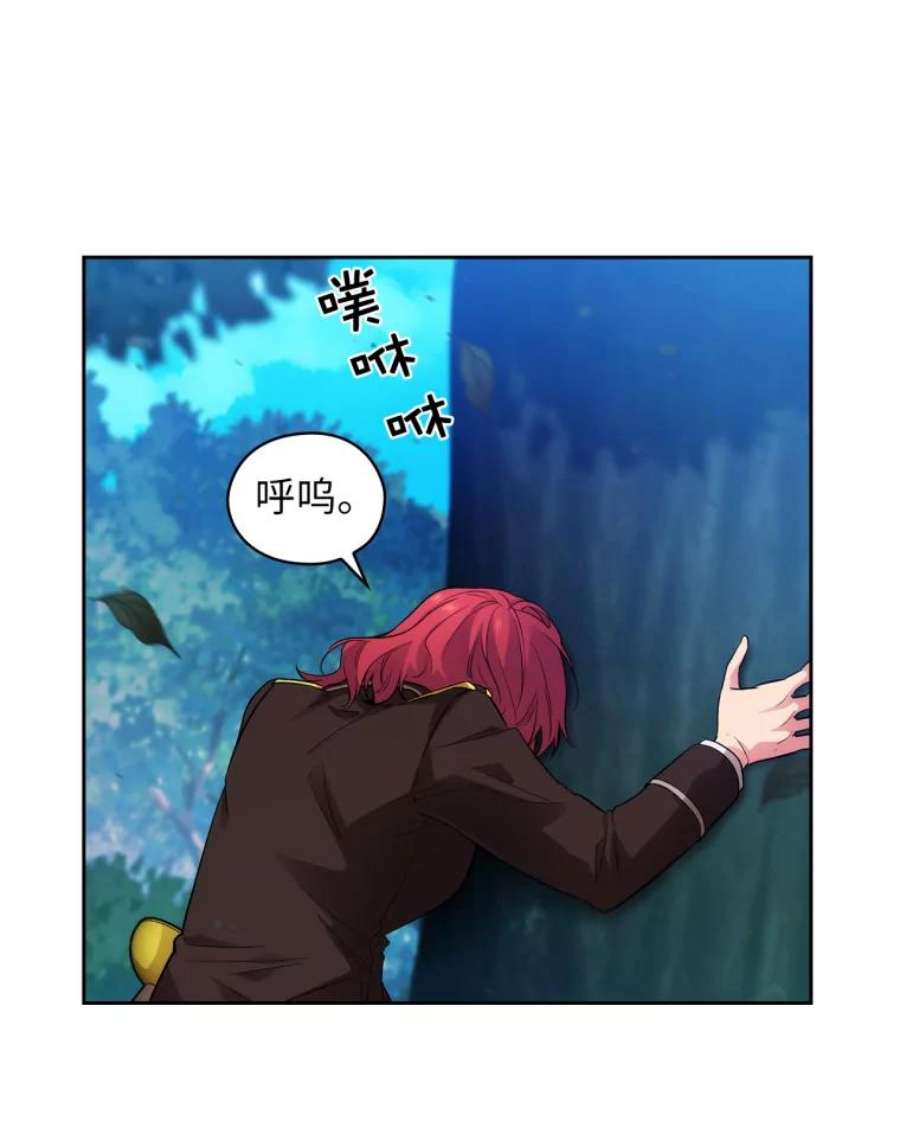 阿多尼斯150.伊亚娜的烦恼