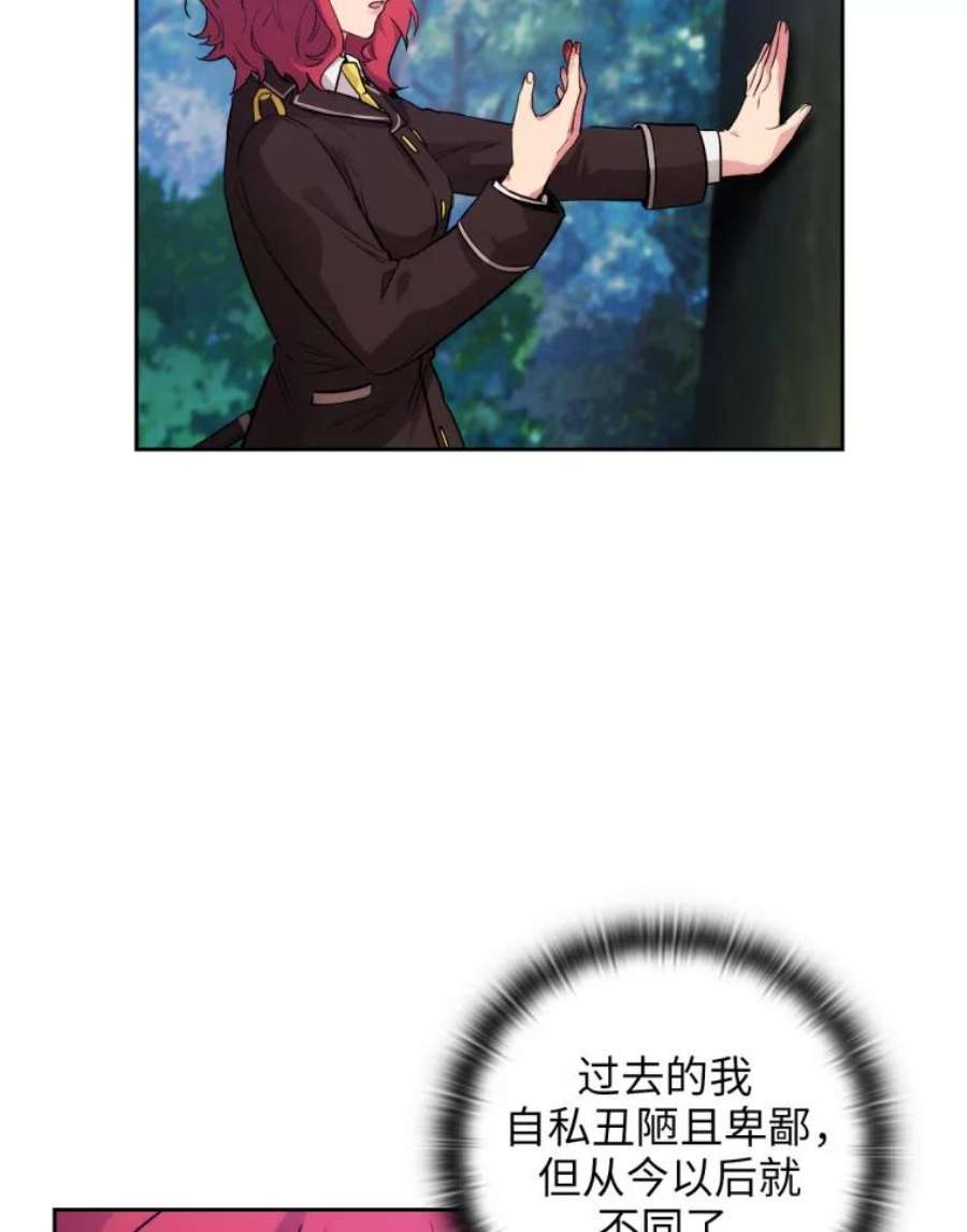 阿多尼斯150.伊亚娜的烦恼