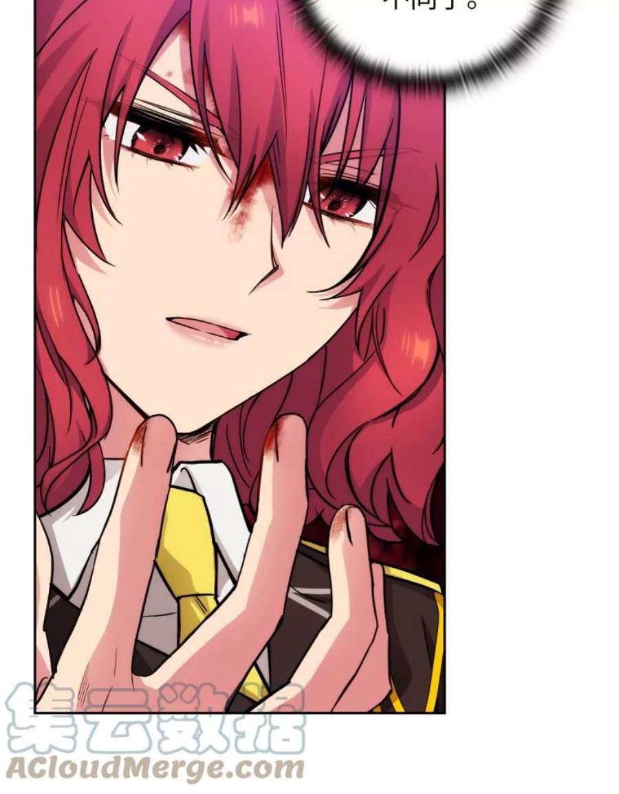 阿多尼斯150.伊亚娜的烦恼