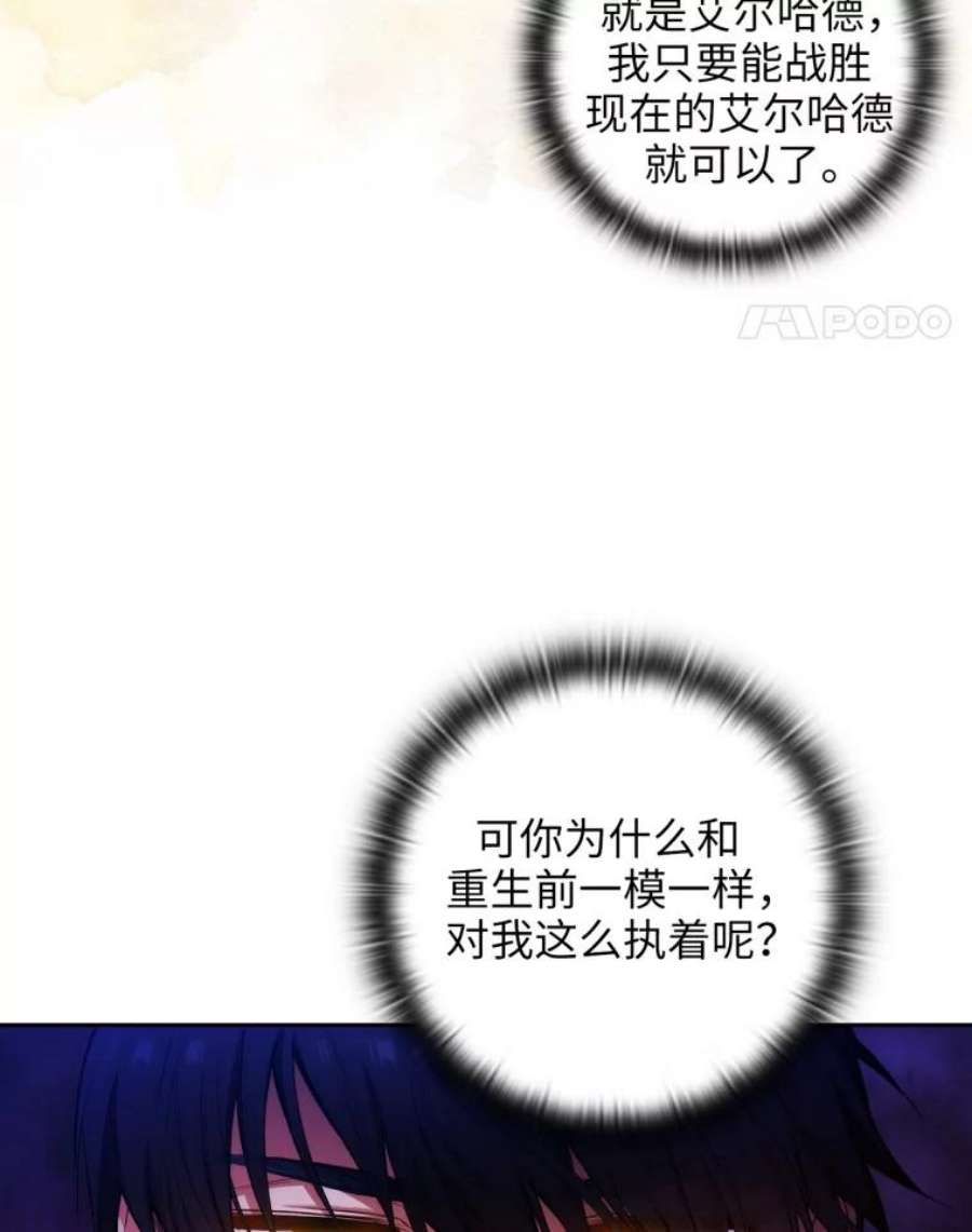 阿多尼斯150.伊亚娜的烦恼