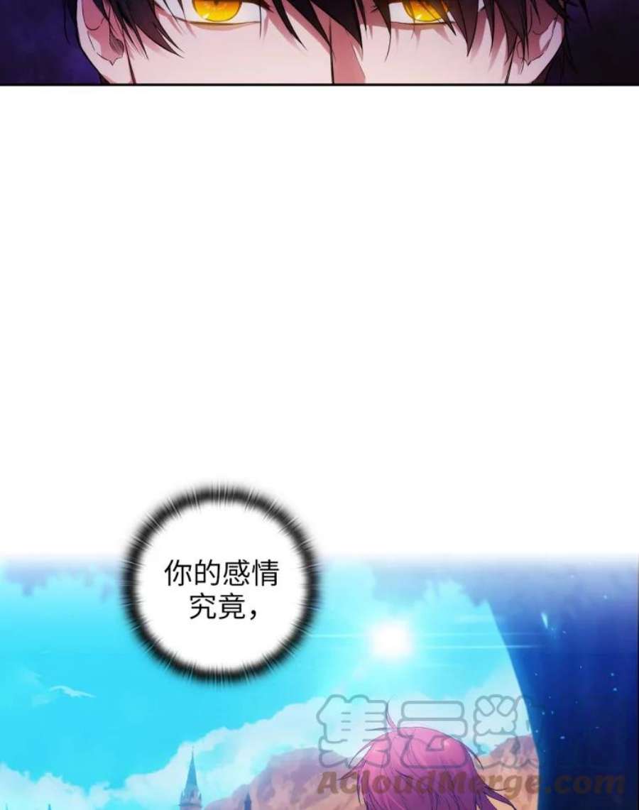 阿多尼斯150.伊亚娜的烦恼