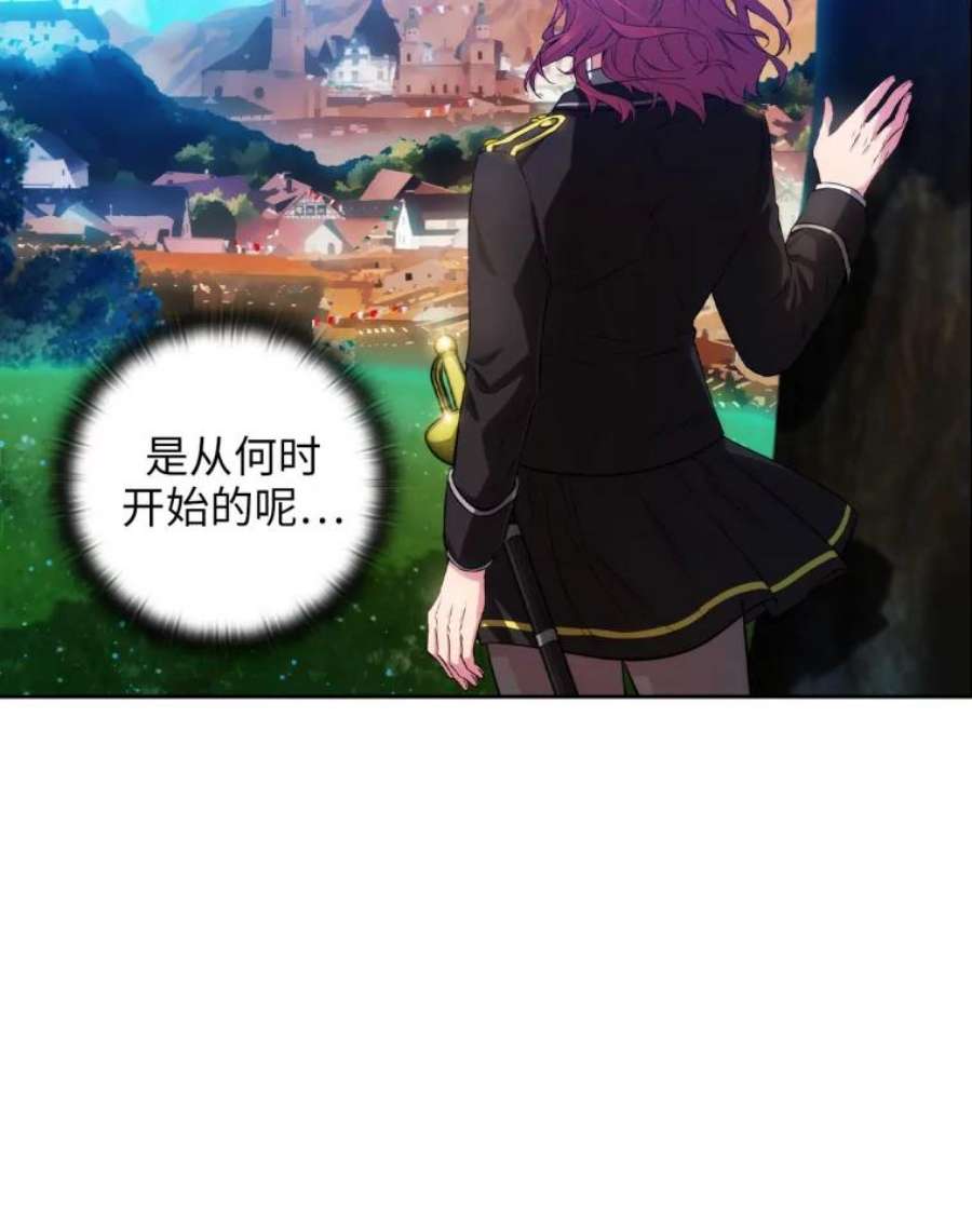 阿多尼斯150.伊亚娜的烦恼