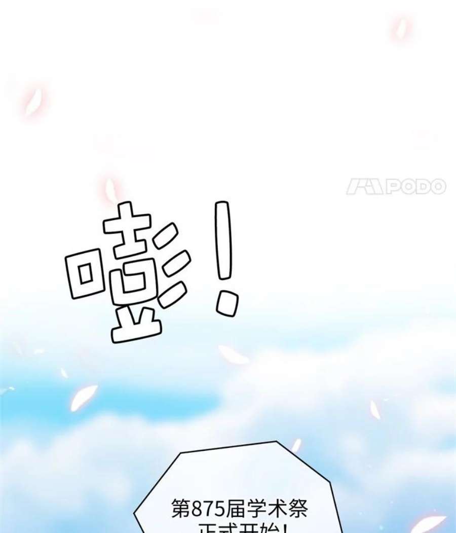 阿多尼斯151.开幕乱斗