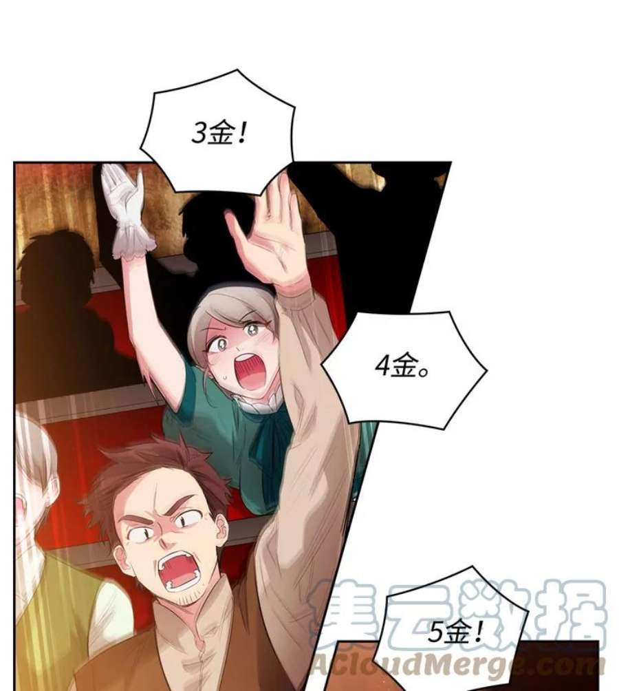 阿多尼斯151.开幕乱斗