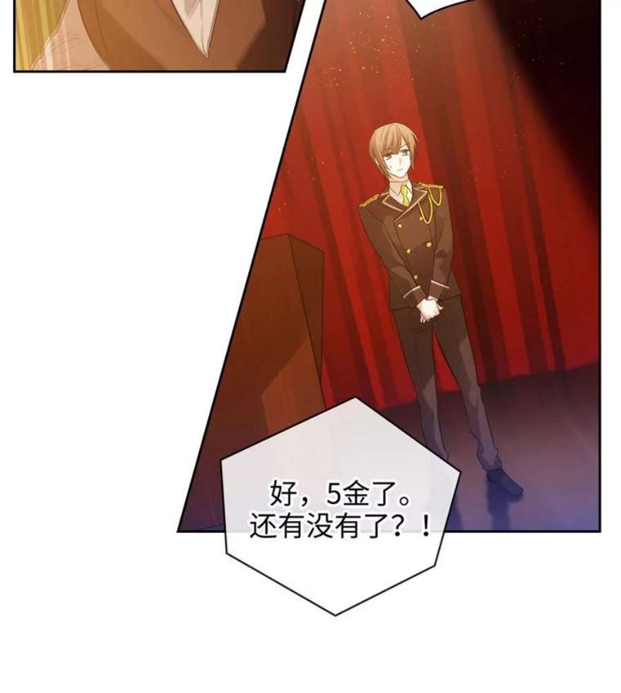 阿多尼斯151.开幕乱斗